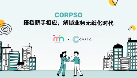 CORPSO_线上秘书_企业秘书_公司注册_CoSec